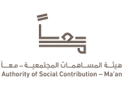 Authority of Social Contribution-Ma'an